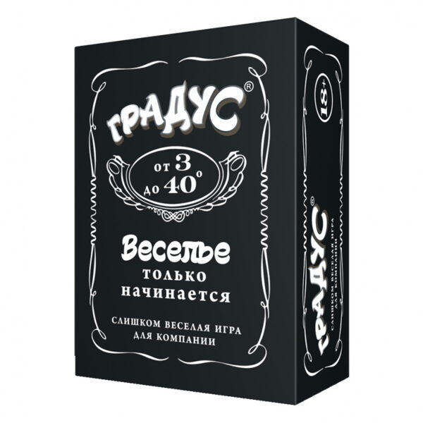 Настільна гра Градус російською