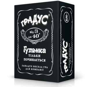 Настільна гра Градус