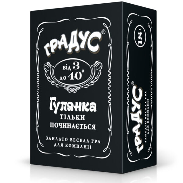 Настільна гра Градус