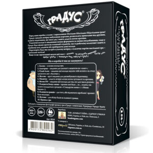 Настільна гра Градус