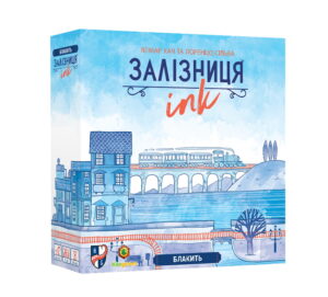 Залізниця Inc. Блакить, укр (Railroad Inc Blue Edition)