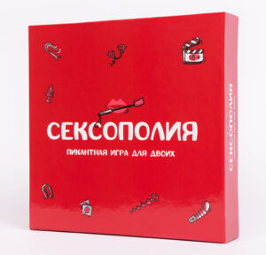 Сексополія настільна гра