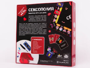 Сексополія настільна гра