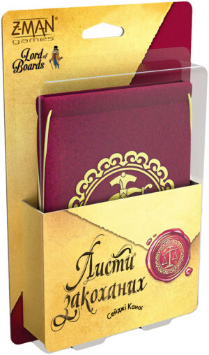 Настільна гра Листи Закоханих UA - Love Lette